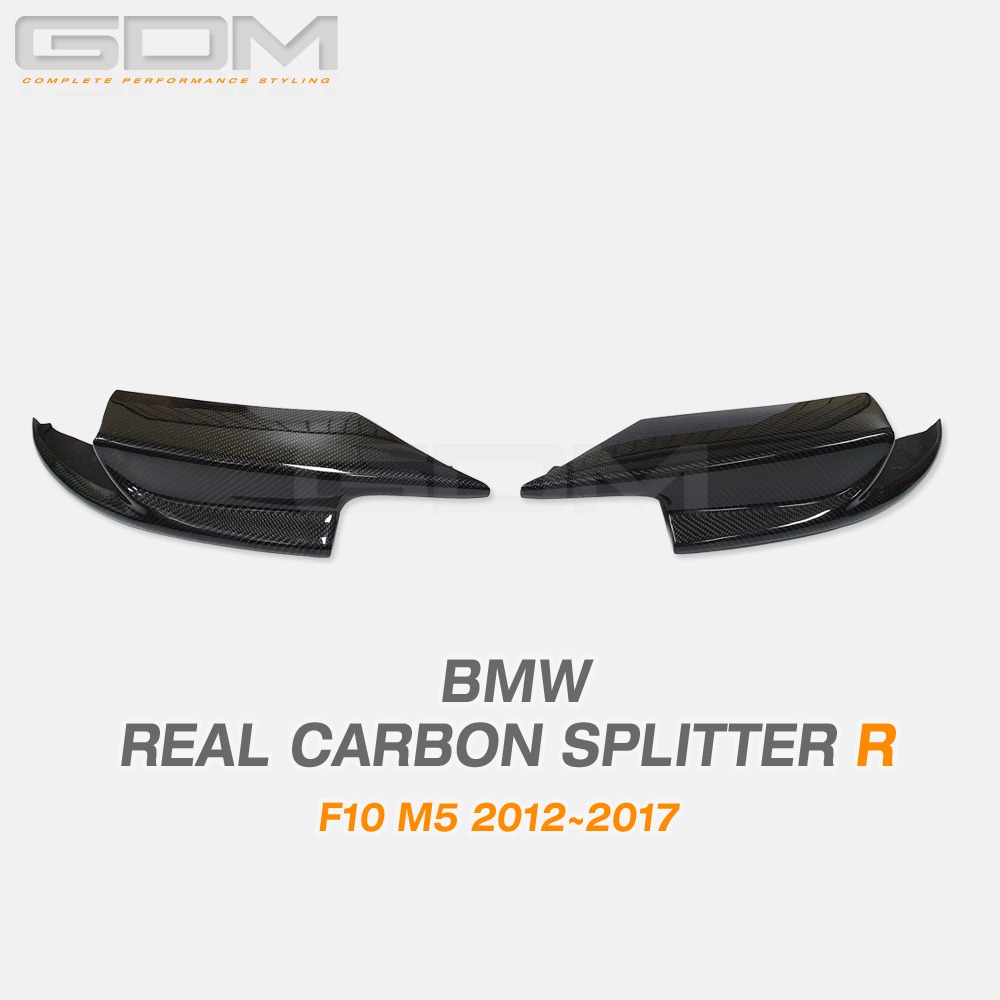 BMW F10 M5  카본 프론트 스플리터 립 R
