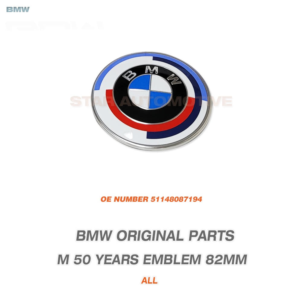 BMW 50주년 엠블럼 82MM 51148087194