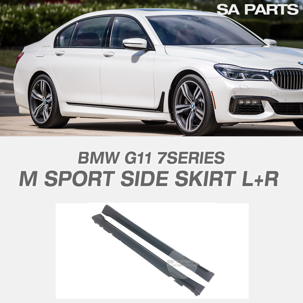 BMW G11 G12 7시리즈 M 스포츠 사이드 스컷 L+R