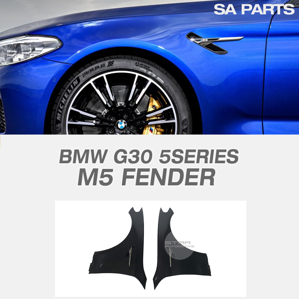 BMW G30 5시리즈 M5 휀더 L+R