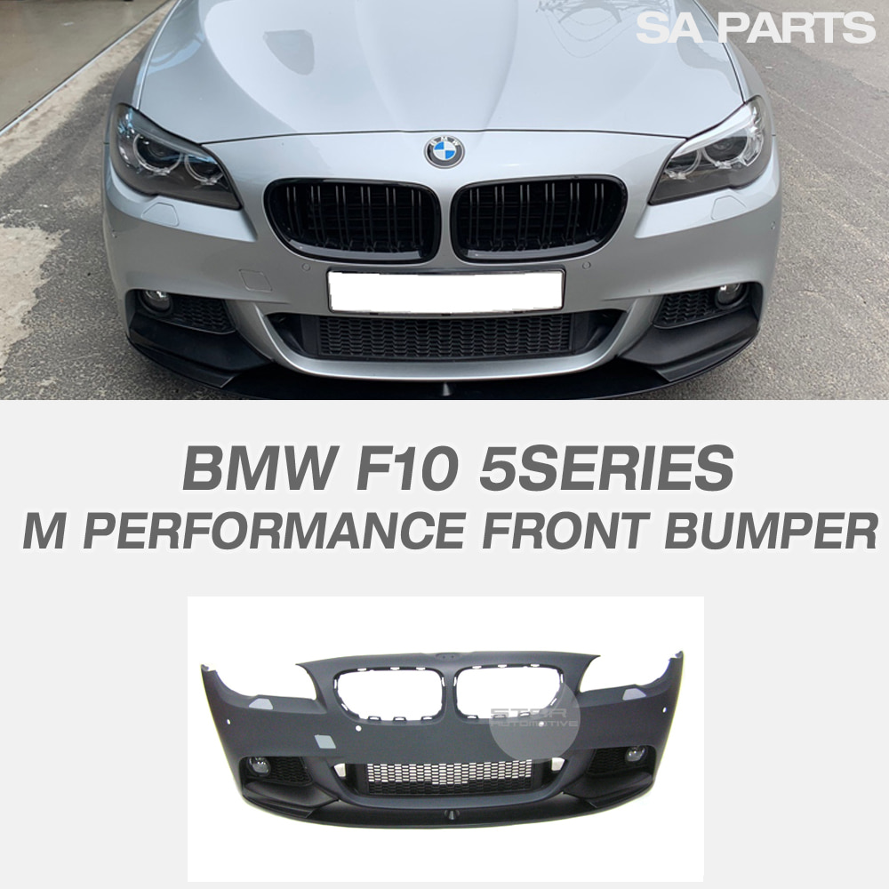 BMW F10 5시리즈 M 퍼포먼스 프론트 범퍼 안개등 포함