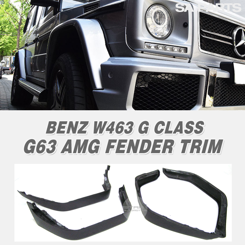 벤츠 W463 G클래스 G63 AMG 휀더 트림