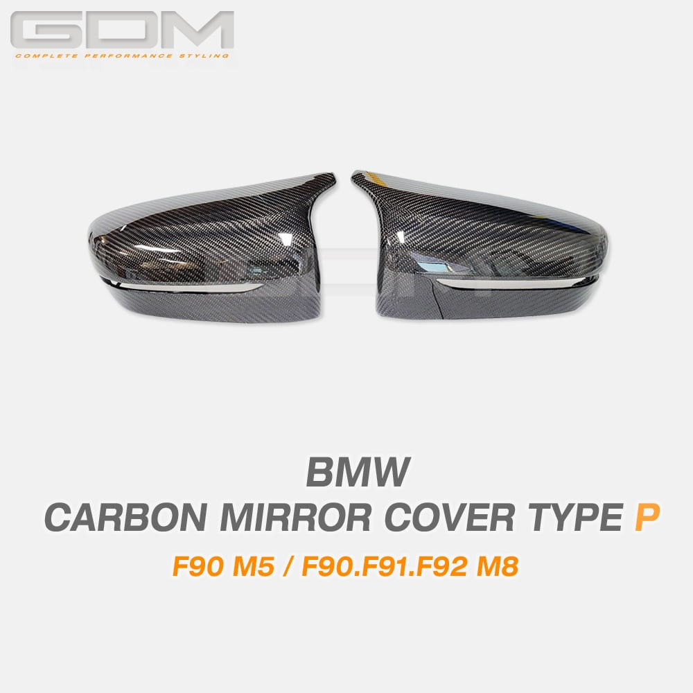 GDM BMW F90 M5 F91 F92 F93 M8 카본 미러 커버 타입P