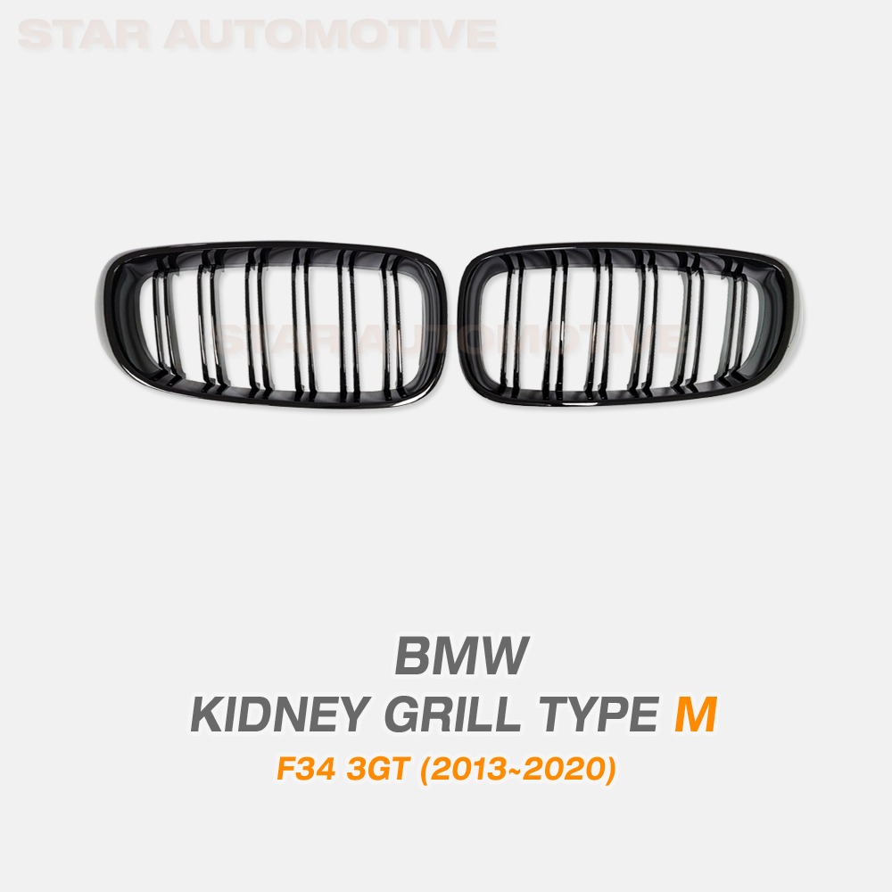 BMW F34 3GT 그란투리스모 M 2줄 그릴 유광 블랙