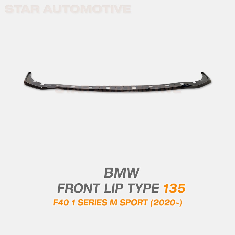 BMW F40 1시리즈 M135 룩 프론트 립 유광 블랙
