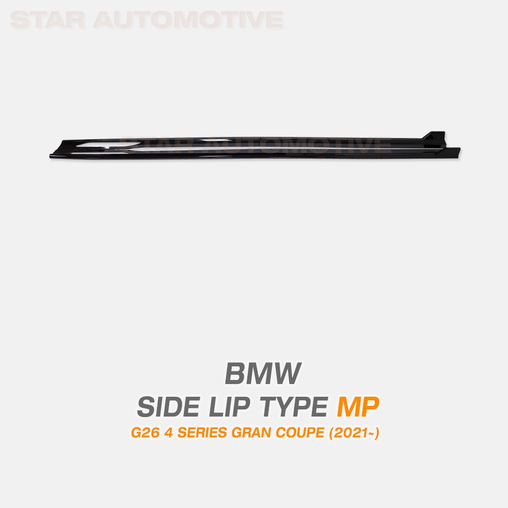 BMW G26 4시리즈 그란쿠페 사이드립 M 퍼포먼스 블랙
