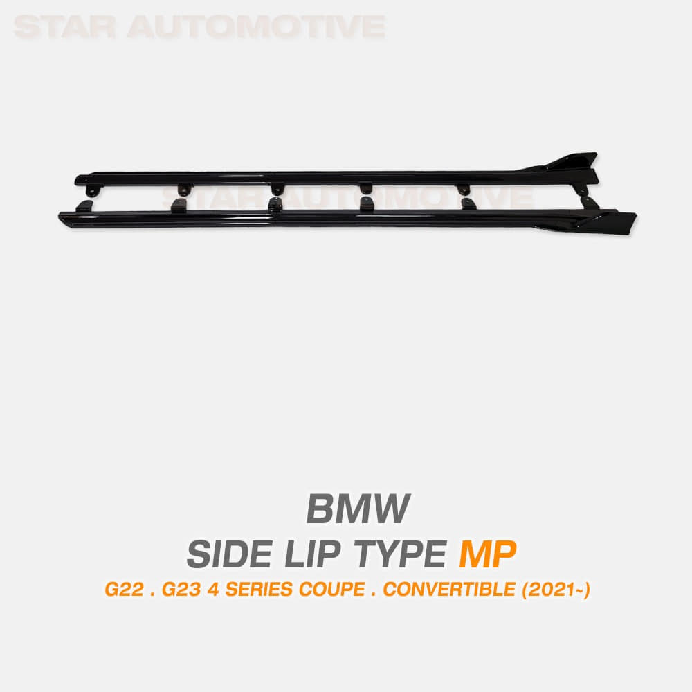 BMW G22 G23 4시리즈 퍼포먼스 사이드립 MP 유광 블랙