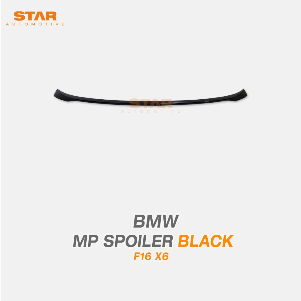 BMW F16 X6 MP 퍼포먼스 스포일러 유광 블랙