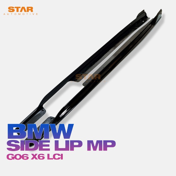 BMW G06 X6 LCI 후기형 MP 퍼포먼스 사이드 립 유광 블랙