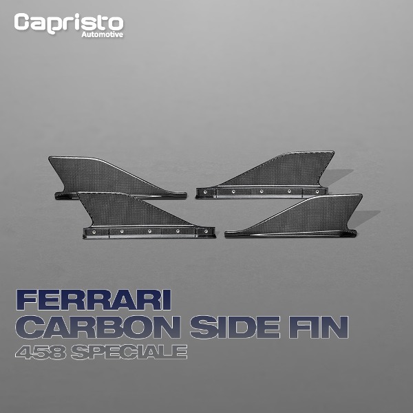 CAPRISTO 카프리스토 FERRARI 페라리 458 스페치알레 카본 사이드 핀