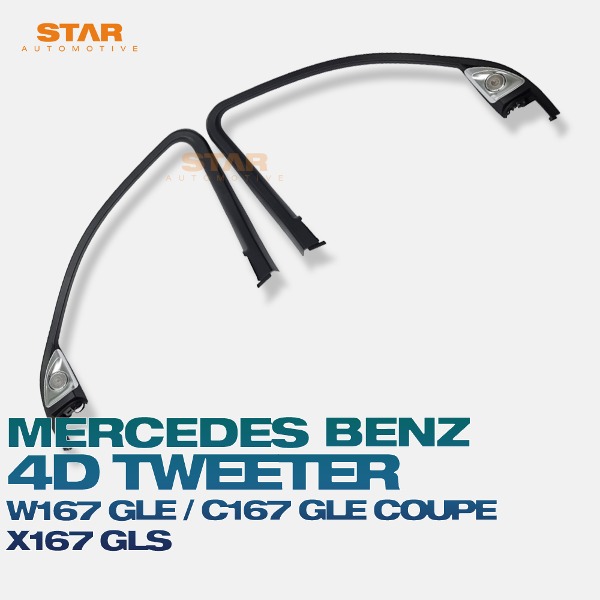 벤츠 W167 C167 GLE GLE쿠페 X167 GLS BMS 부메스터 엠비언트 4D 트위터 A필러